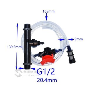 irrigation venturi injector fertilizer