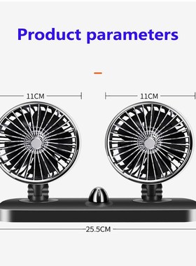 12V/24V Car fan  Large Van Small Van Inside Double Head Powe