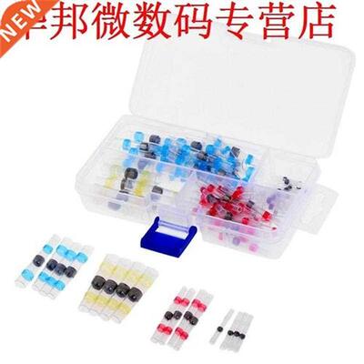 100pcs Nylon Soldeer Mouwen Krimpkous Draad Assortiment Crim