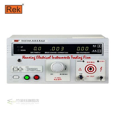 FAST ARRIVAL  RK2670AM AC 5kV HI-POT tester Withstanding Vol
