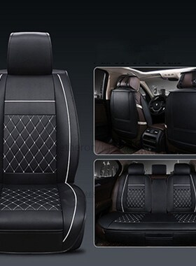 niversal P Leather car seat covers  Toyota Corolla Camry Rav