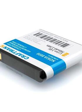 Battery for Nokia 8800/8800 SIROCCO (BL 5X/BP 6