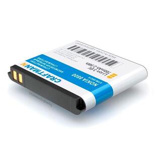 Battery for Nokia 8800/8800 SIROCCO (BL 5X/BP 6