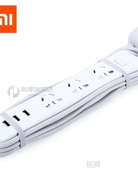 Original Xiaomi Powerstrip Power Strip Outlet XMCXB01QM Quic