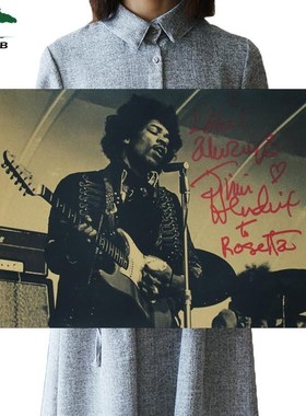 Electric Guitar God Jimi