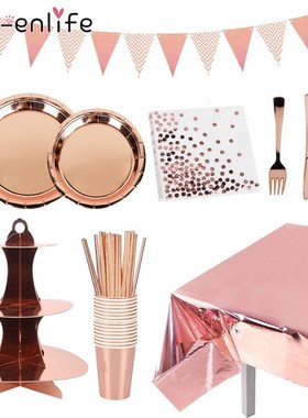 Rose Gold Glit Tablecloths Bride To Be Wedding Engagement
