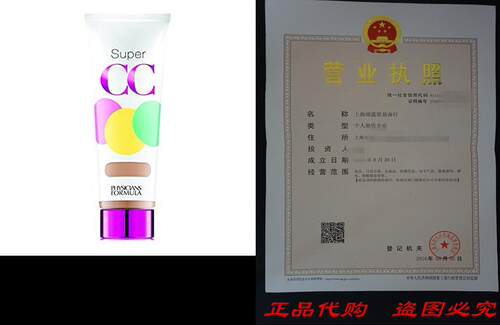 Physicians Formula Super CC  Color-Correction   Care CC  Cr