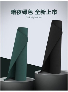 15mm Men's Fitness Mat Beginners Yoga Mat Broaden Length