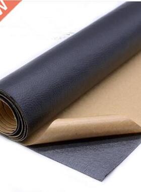 15x50cm PU leather self adhesive fix subsidies simulation s