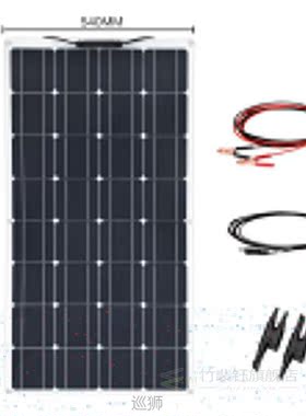 200W Solar Panel Flexible Monocrystalline Solar Cell for Car