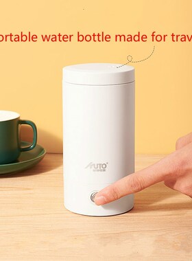 Electric hot water cup Travel electric kettle Portable small