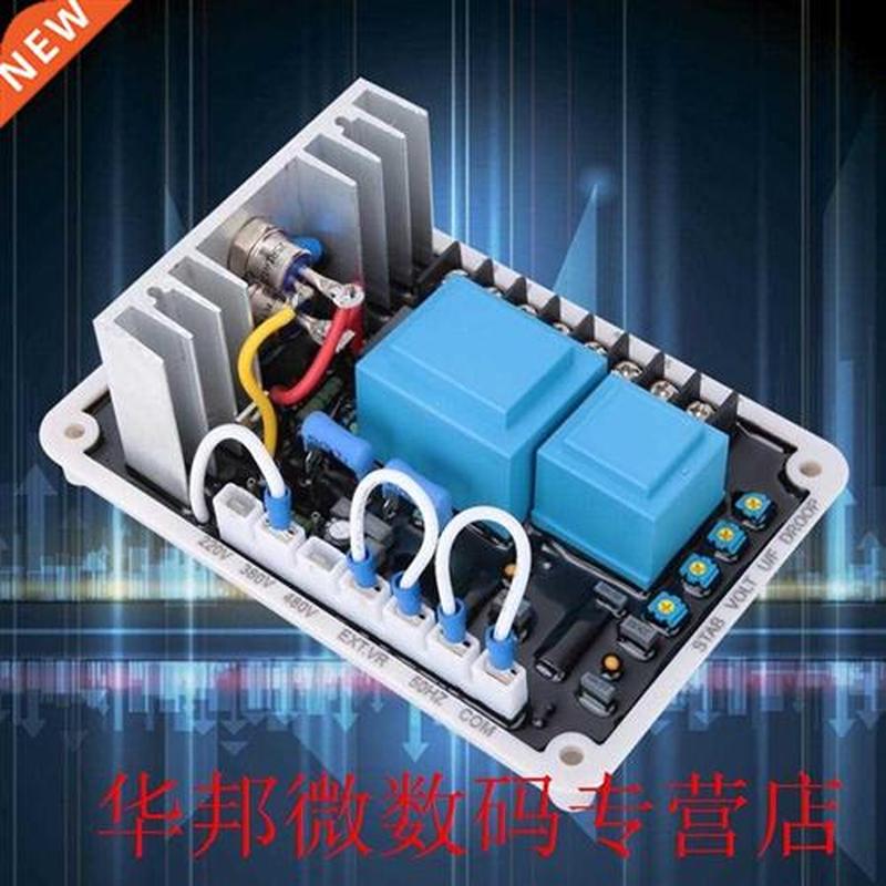 EA15FC Brushless Automatic Generator Regulator AVR 1FC2 Gene