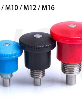 GN822 Indexing plunger/ spring dowel /locking spring screw/m