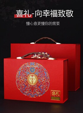 Betrothal gifts box wedding gift box Gift box Betrothal gift