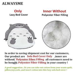 ALWAYE 130x200CM Totoro One Piece Design Lazy Sofa Bed Cover