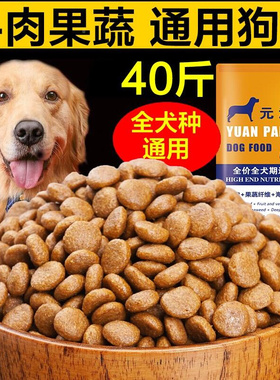 dog fod 10kg package, medieum larg dogs,a20101400dult 40 ok