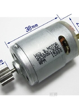 RS380 with gear electric car remote control toy DC drive mot