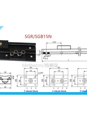 1M Linear Guide SGR 28mm 38mm 44mm 46mm 47mm 60mm Width Guid