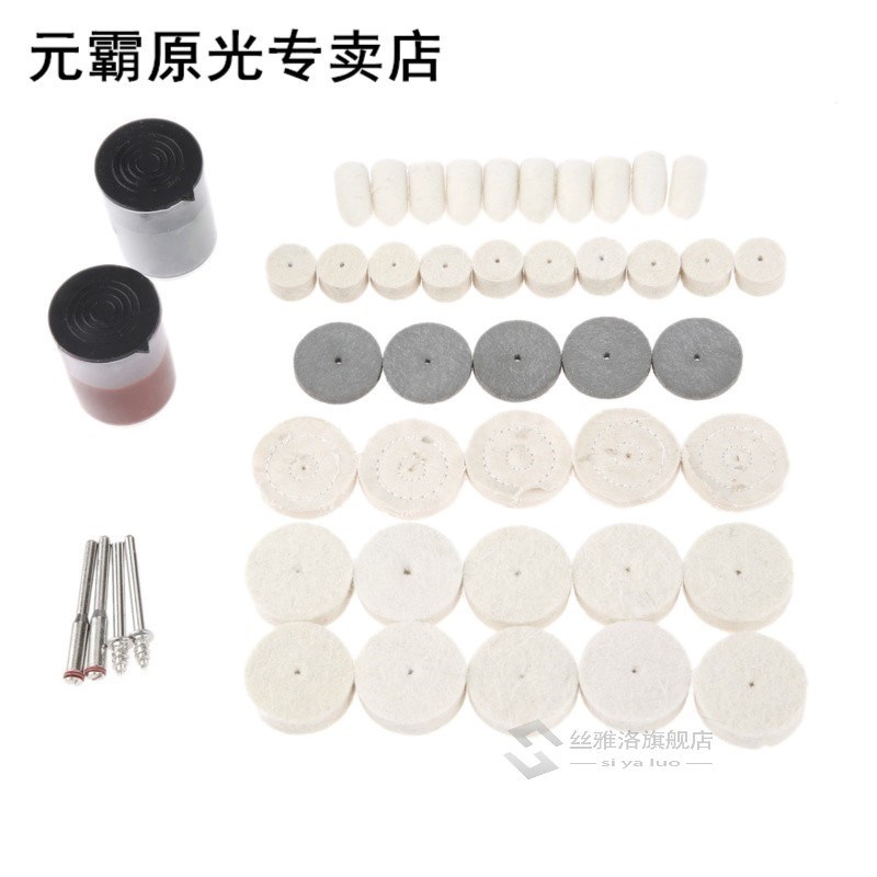 46Pcs Dremel Accessories Polishing Buffing Burr Wheel Kit 适