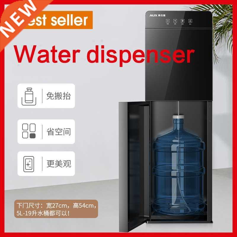 Automatic intelligent cold and hot water dispenser