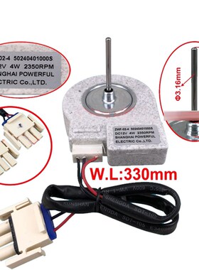 Refrigerator DC Fan Motor for Midea Ronshen Hisense Meiling