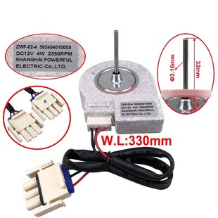 Refrigerator DC Fan Motor for Midea Ronshen Hisense Meiling