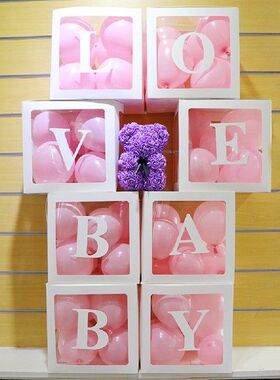 1Pcs Balloons Packing Cube Party DIY Decoration Birthday