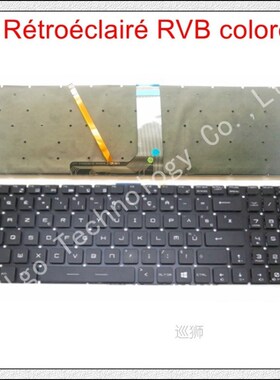 French Azerty RGB backlit colorful Keyboard for MSI GT62 GT7
