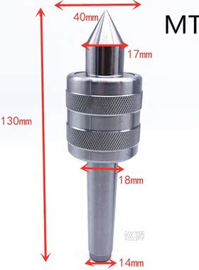 New MT1 MT2 MT3 center lathe centerless taper cutter centerl