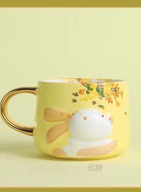 Star Home Style Cup 2021 Purple Pink Cherry Blossom Viewing