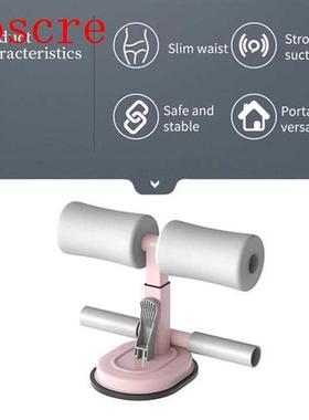 Sit Up Bar Floor Assistant Abdominal Exercise Stand Ankle Su