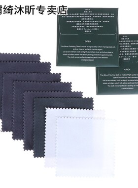 Luxury 10Pcs Silver Polishing Cloth Cleaner Cleaning Cloth A