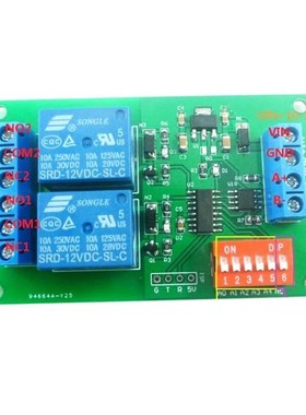 2 Channels New Automation Timer Relay 12 V Times Delay Relay