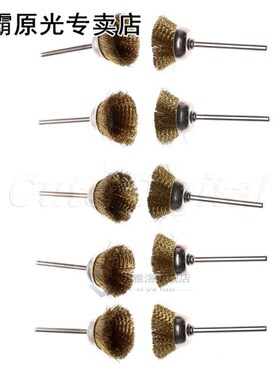 10Pc Dremel Accessories 25mm Rotary Brush Brass Wire Wheel B