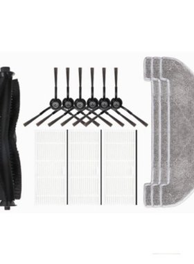 Rag Rolling Brush Side Brush Filter Equipped for Yunmi 1C Sw