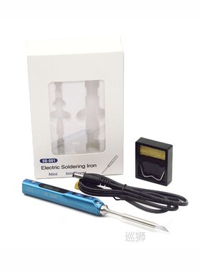 SQ001 Mini Smart portable 65W Electric Soldering Station Wit