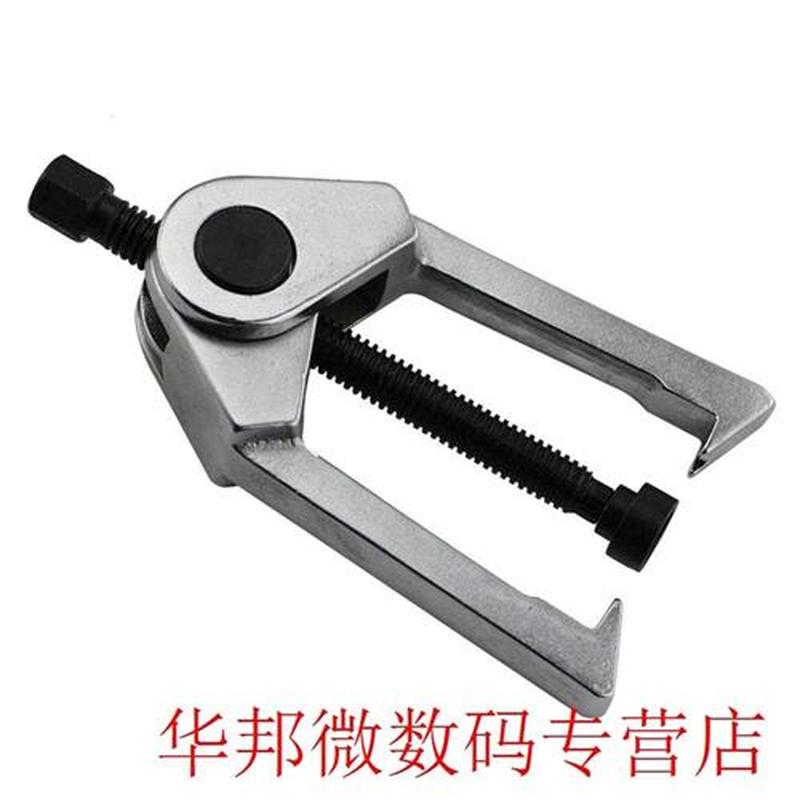 5pcs Front End Service Tool Kit Ball Head Extractor Ball Joi