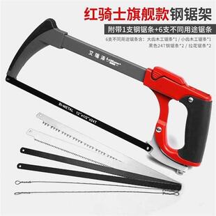 AIRAJ Adjustable Round Tube Hacksaw With Aluminum Frame, Re