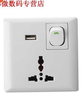 Base Plug USB met Schakelaar 10A 250 V Muur Kleur Wit