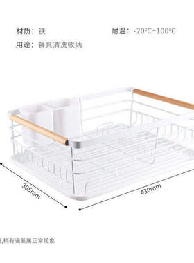 Highend kitchen bowl rack water rack bowl dish storage na