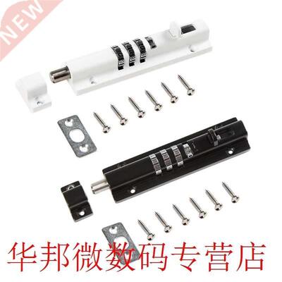 Resettable 3 Dial Combination Sliding Bolt Lock Window Gate