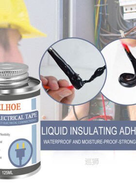 Liquid Insulation Electrical Tape Tube Paste Waterproof Fix