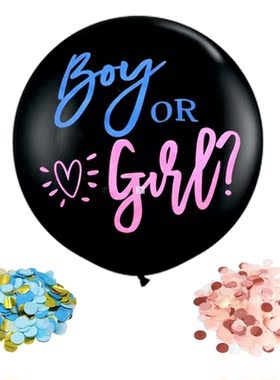 36 Inch Black Gender Reveal Latex Balloon Boy or Girl