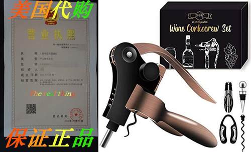 Wine Bottle Opener Gift kit ，Screwpull Levers，Gift Box wi