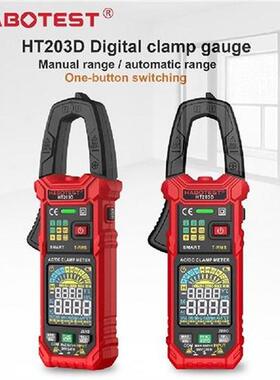 HT203D Digital Clamp Meter AC Current Voltage Tester AC/DC