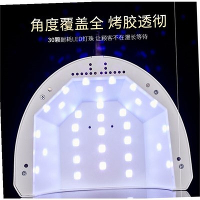 48 phototherapy machine nail roast lamp led lights induction