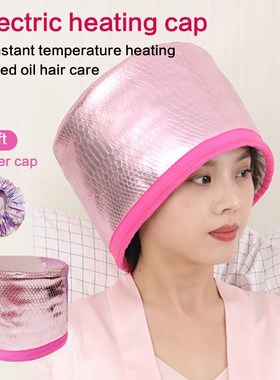 Hair care beauty steamer machine SPA conditioning heat cap g