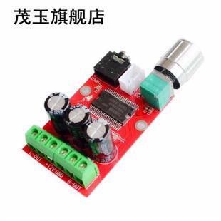 10PCS/LOT XH-M145 original high resolution digital amplifier