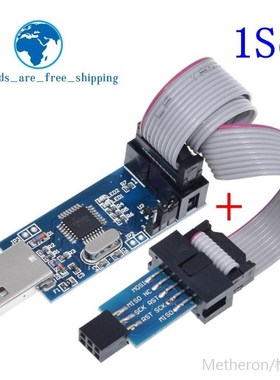 1Set  USBASP USBISP AVR Programmer USB ATMEGA8 ATMEGA128 ATt