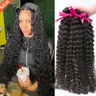 Brazilian Kinky Curly Hair Bundles Remy Human Hair Extension